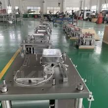 Aluminum foil container mold compatible with different presses including T63 T80 T130 machines and other brands